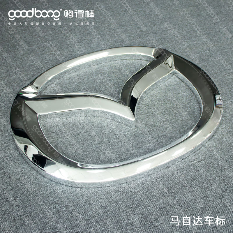 馬自達汽車標志_馬自達汽車4S店標識_馬自達車標